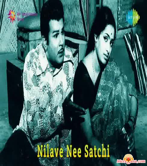 Poster of Nilave Nee Satchi (1970)